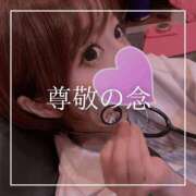 ヒメ日記 2026/06/15 12:15 投稿 結愛 李白（りぽ）