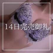 ヒメ日記 2026/06/15 23:30 投稿 結愛 李白（りぽ）