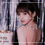 ヒメ日記 2026/06/16 12:15 投稿 結愛 李白（りぽ）
