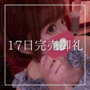 ヒメ日記 2026/06/18 20:30 投稿 結愛 李白（りぽ）