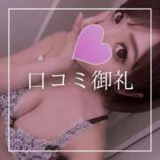 ヒメ日記 2026/06/19 19:15 投稿 結愛 李白（りぽ）