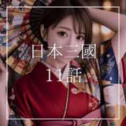ヒメ日記 2026/06/20 12:15 投稿 結愛 李白（りぽ）