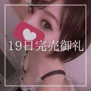 ヒメ日記 2026/06/20 19:15 投稿 結愛 李白（りぽ）