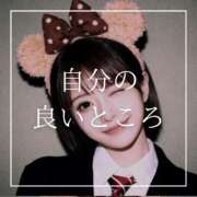 結愛 🩷自分の良いところ🩷 李白（りぽ）