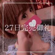 ヒメ日記 2026/06/28 18:15 投稿 結愛 李白（りぽ）