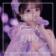 ヒメ日記 2026/06/30 12:15 投稿 結愛 李白（りぽ）