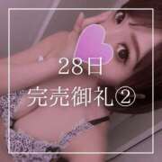 ヒメ日記 2026/06/30 17:15 投稿 結愛 李白（りぽ）