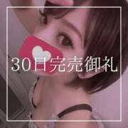ヒメ日記 2026/07/01 19:15 投稿 結愛 李白（りぽ）