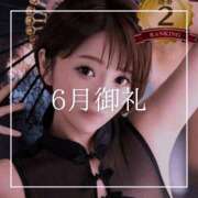ヒメ日記 2026/07/02 18:15 投稿 結愛 李白（りぽ）