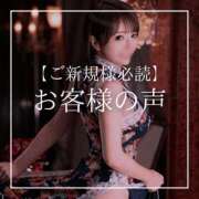 ヒメ日記 2026/07/05 12:15 投稿 結愛 李白（りぽ）