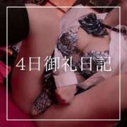ヒメ日記 2026/07/05 18:15 投稿 結愛 李白（りぽ）
