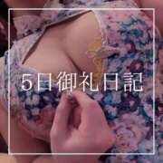 ヒメ日記 2026/07/06 19:15 投稿 結愛 李白（りぽ）