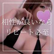 ヒメ日記 2026/07/07 18:15 投稿 結愛 李白（りぽ）
