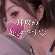 ヒメ日記 2026/07/09 19:15 投稿 結愛 李白（りぽ）