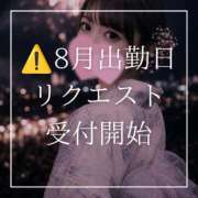 ヒメ日記 2026/07/12 12:15 投稿 結愛 李白（りぽ）