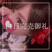 ヒメ日記 2026/07/13 17:15 投稿 結愛 李白（りぽ）