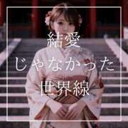 ヒメ日記 2026/07/14 12:15 投稿 結愛 李白（りぽ）
