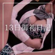 ヒメ日記 2026/07/14 20:15 投稿 結愛 李白（りぽ）