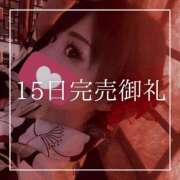 ヒメ日記 2026/07/16 19:15 投稿 結愛 李白（りぽ）