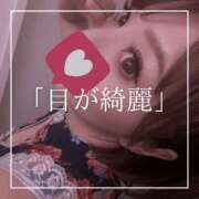 ヒメ日記 2026/07/17 12:15 投稿 結愛 李白（りぽ）