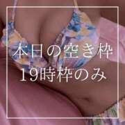 ヒメ日記 2026/07/18 08:15 投稿 結愛 李白（りぽ）