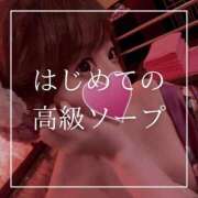 ヒメ日記 2026/07/18 12:15 投稿 結愛 李白（りぽ）