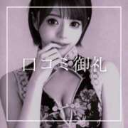 ヒメ日記 2026/07/22 19:15 投稿 結愛 李白（りぽ）