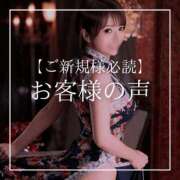 ヒメ日記 2026/07/25 12:15 投稿 結愛 李白（りぽ）