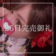 ヒメ日記 2026/07/26 19:15 投稿 結愛 李白（りぽ）