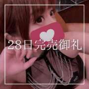 ヒメ日記 2026/07/29 19:15 投稿 結愛 李白（りぽ）