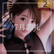 ヒメ日記 2026/08/01 18:15 投稿 結愛 李白（りぽ）