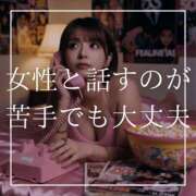 ヒメ日記 2026/08/02 12:15 投稿 結愛 李白（りぽ）