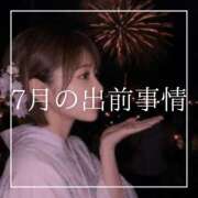ヒメ日記 2026/08/03 12:16 投稿 結愛 李白（りぽ）