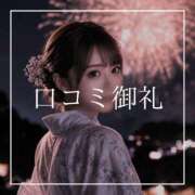 結愛 ♡口コミ御礼♡(TGサイト) 李白（りぽ）