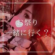 ヒメ日記 2026/08/09 12:15 投稿 結愛 李白（りぽ）