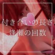 ヒメ日記 2026/08/11 19:15 投稿 結愛 李白（りぽ）
