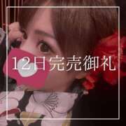 ヒメ日記 2026/08/13 20:30 投稿 結愛 李白（りぽ）