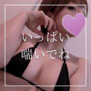 ヒメ日記 2026/08/15 19:15 投稿 結愛 李白（りぽ）