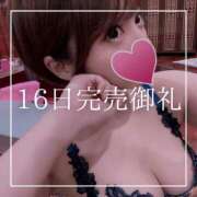 ヒメ日記 2026/08/17 21:28 投稿 結愛 李白（りぽ）