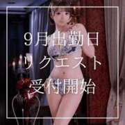 ヒメ日記 2026/08/19 12:15 投稿 結愛 李白（りぽ）
