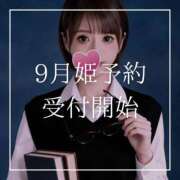 ヒメ日記 2026/08/22 12:15 投稿 結愛 李白（りぽ）