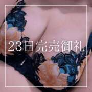 ヒメ日記 2026/08/24 19:15 投稿 結愛 李白（りぽ）