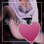 ヒメ日記 2026/08/26 12:15 投稿 結愛 李白（りぽ）