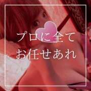 ヒメ日記 2026/08/29 12:15 投稿 結愛 李白（りぽ）