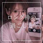 ヒメ日記 2026/08/31 12:15 投稿 結愛 李白（りぽ）