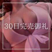 ヒメ日記 2026/08/31 19:16 投稿 結愛 李白（りぽ）