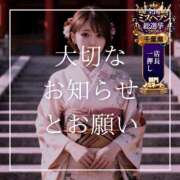 ヒメ日記 2026/09/01 19:15 投稿 結愛 李白（りぽ）