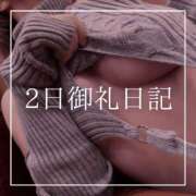 ヒメ日記 2026/09/03 19:15 投稿 結愛 李白（りぽ）