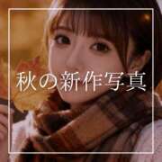 ヒメ日記 2026/09/04 19:15 投稿 結愛 李白（りぽ）