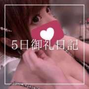 ヒメ日記 2026/09/06 22:15 投稿 結愛 李白（りぽ）